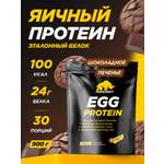 Яичный протеин Prime Kraft chocolate cookie шоколадное печенье 900 гр