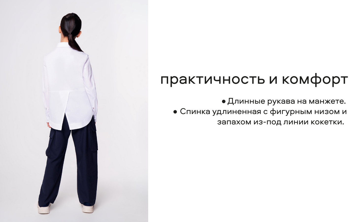 Блузка Smena 14505 - фото 9
