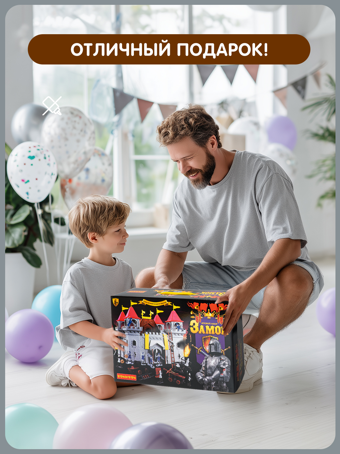 Игровой набор Bondibon Замок фигурки рыцарей - фото 8