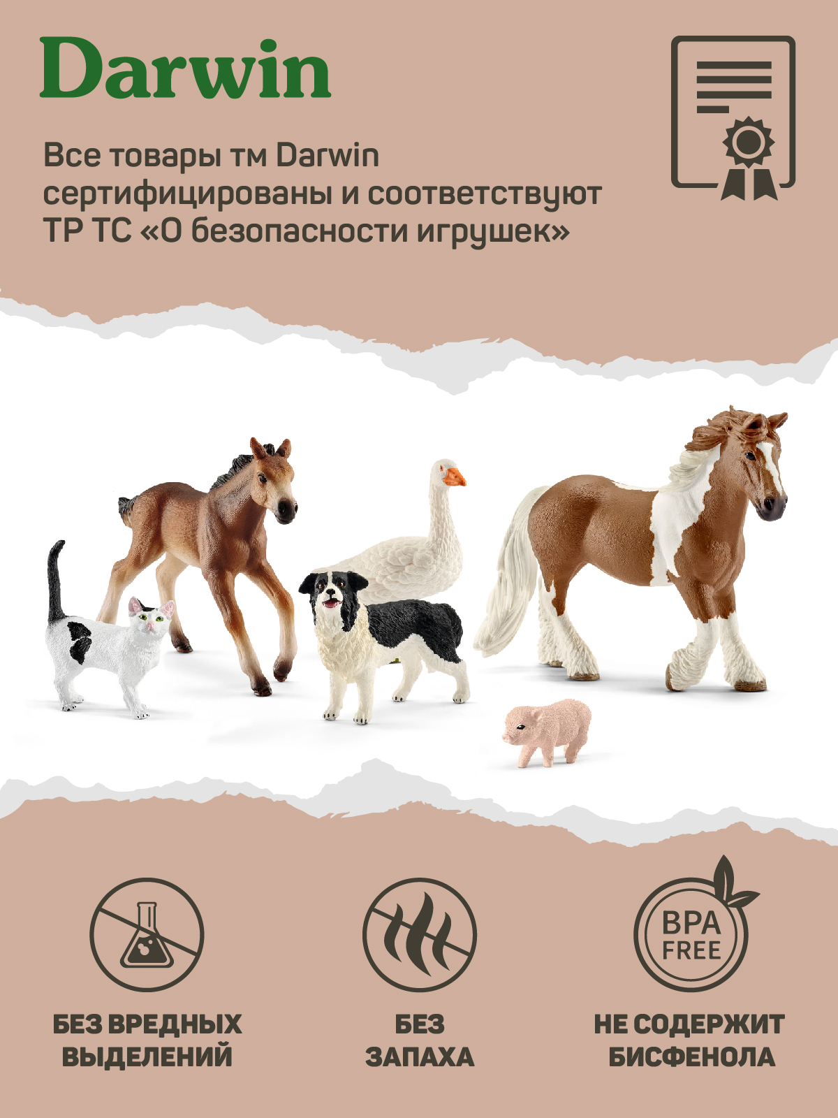 Фигурка DARWIN Кошка - фото 6