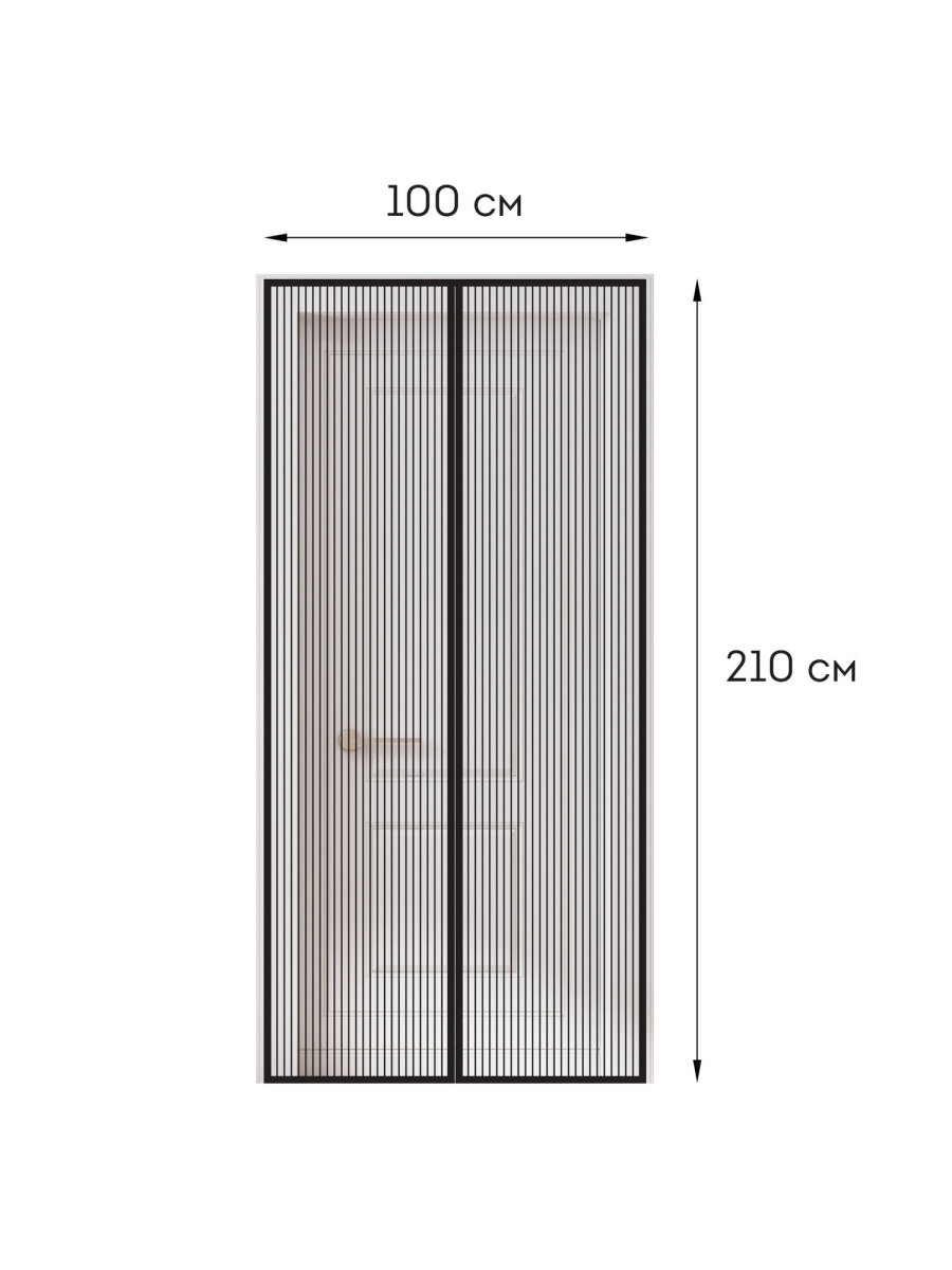 Москитная сетка DASWERK на дверь на магнитах от насекомых 100х210 см - фото 10