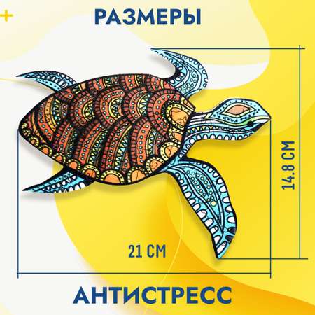 Пазл Baby and Kids классический