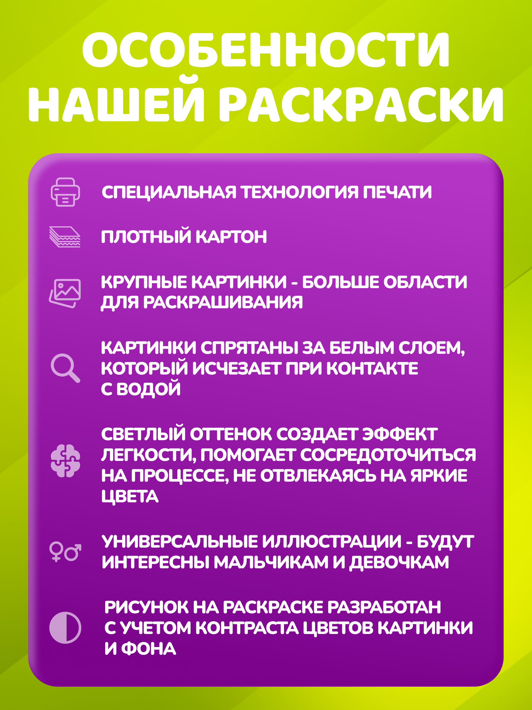 Водная раскраска El BascoKids многоразовая Репка 4 картинки - фото 8
