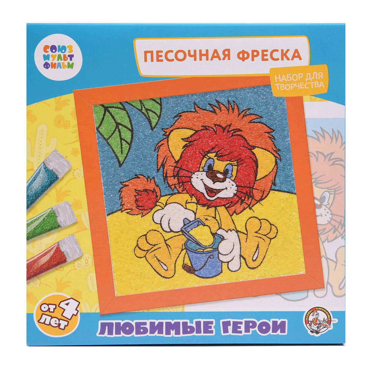 Картина из песка Десятое королевство Львенок и Черепаха - фото 7