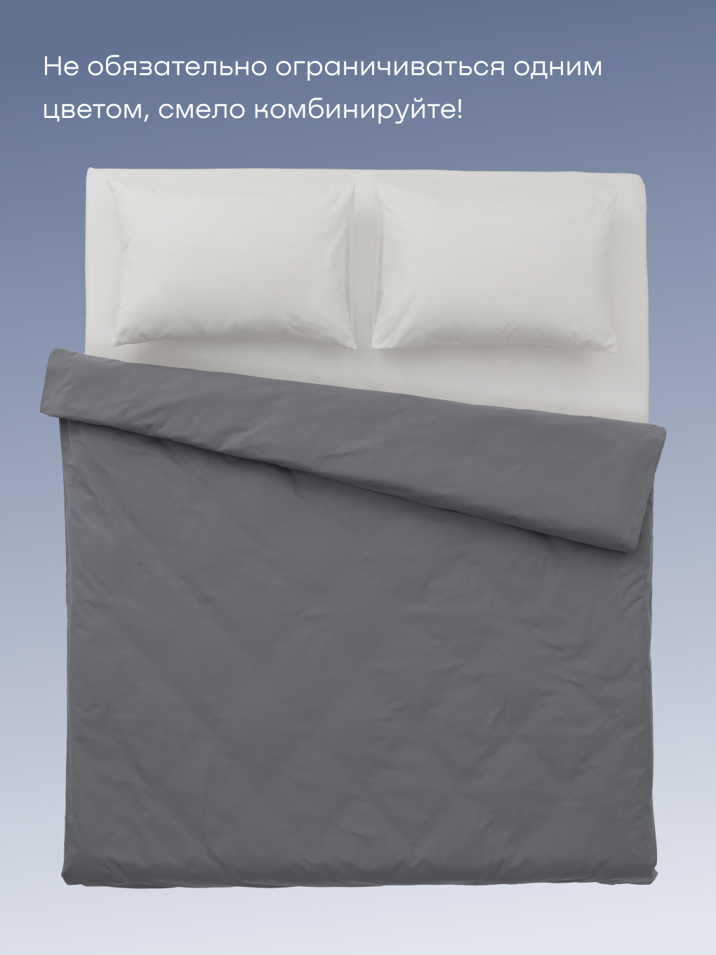 Наволочка buyson БайДрим 50 x 70 см 2 шт. - фото 10