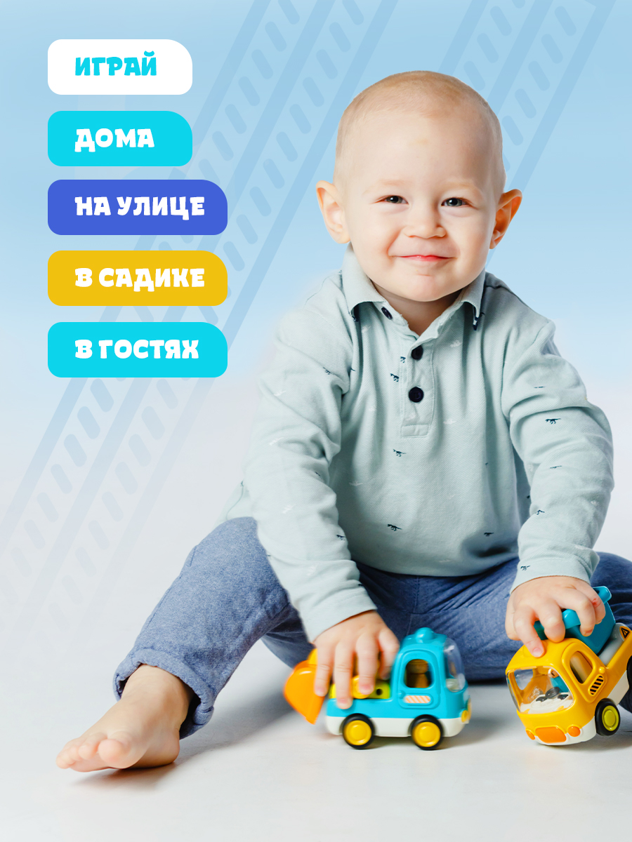 Экскаватор ОМ ЭНД МОМ инерционный для малышей - фото 11