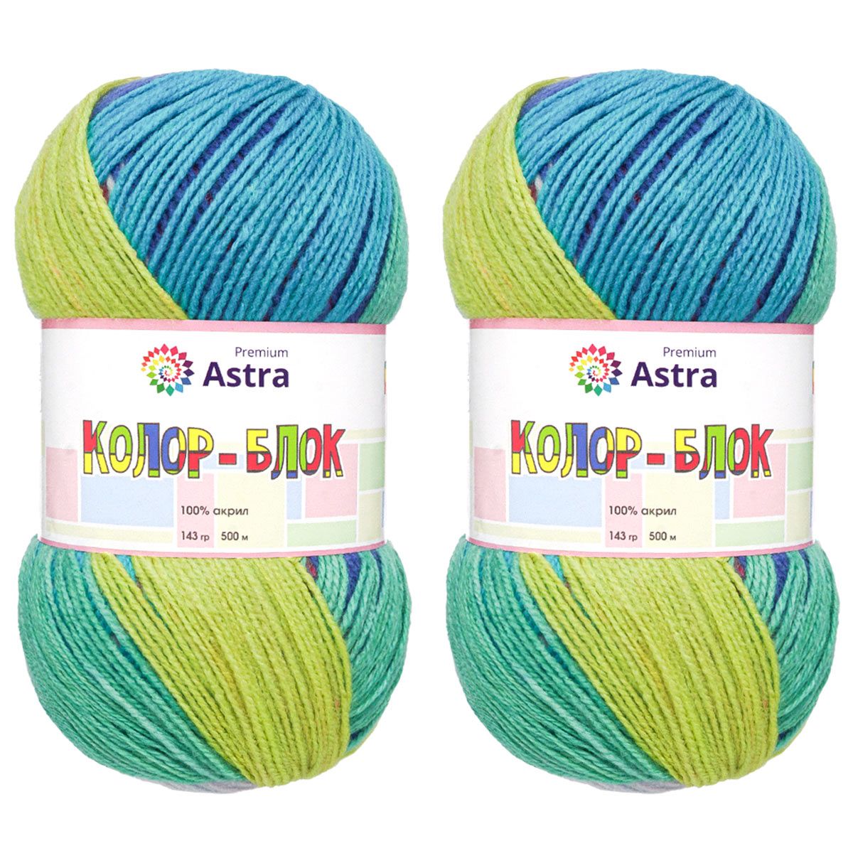 Пряжа Astra Premium Колор-блок Color-block акриловая 143 г 500 м 04 длинно-секционный 2 мотка - фото 9