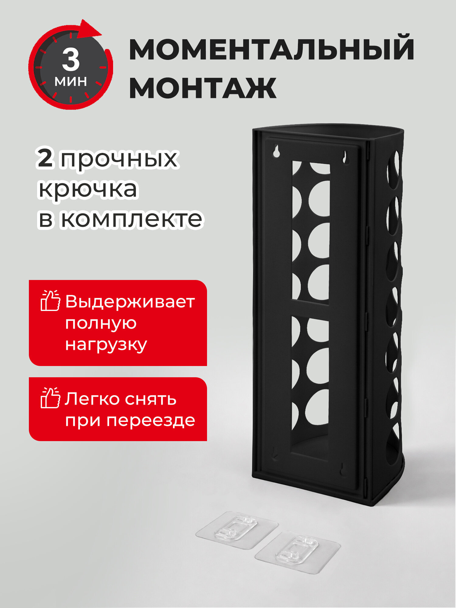 Корзина для пакетов и бахил Лайма органайзер для кухни 45х16х13 см с крепежом - фото 3