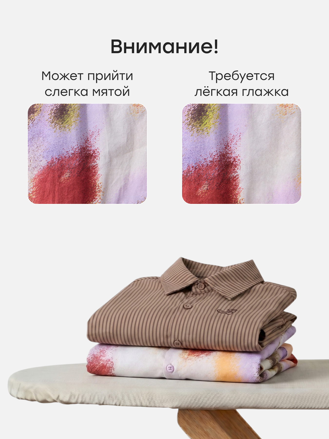 Рубашка Happy Baby 88710-1_purpl red gradient - фото 4