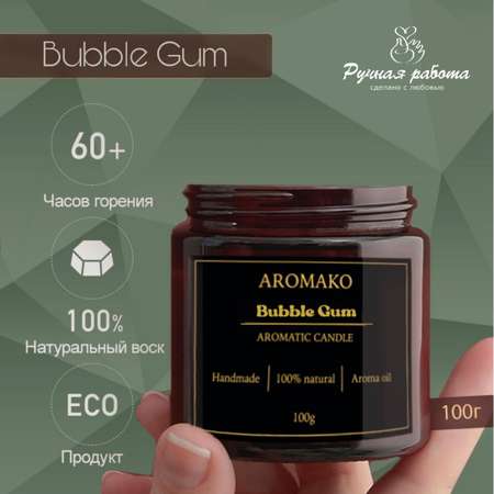 Ароматическая свеча AromaKo Bubble Gum 100 гр
