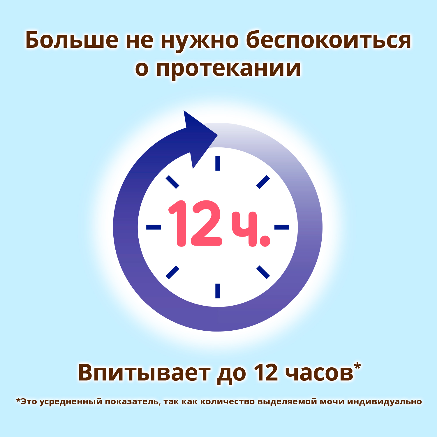 Трусики Moony (12-22 кг) 44 шт. - фото 6