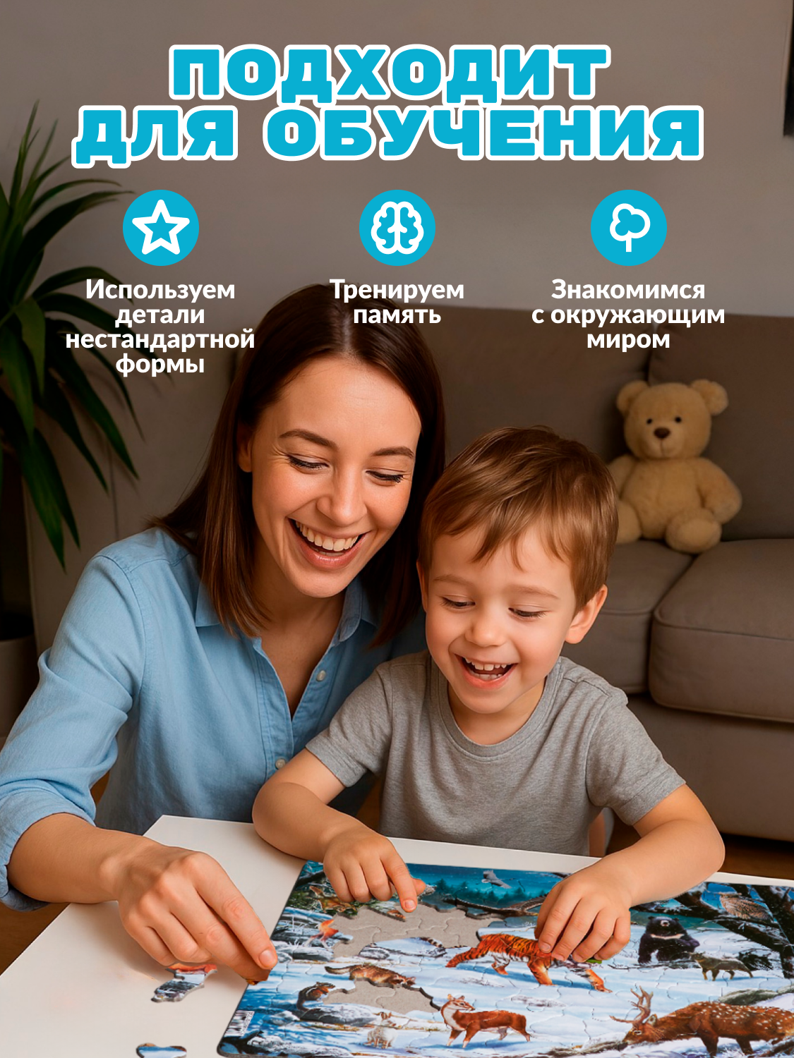 Пазл Larsen 66 эл классический - фото 8