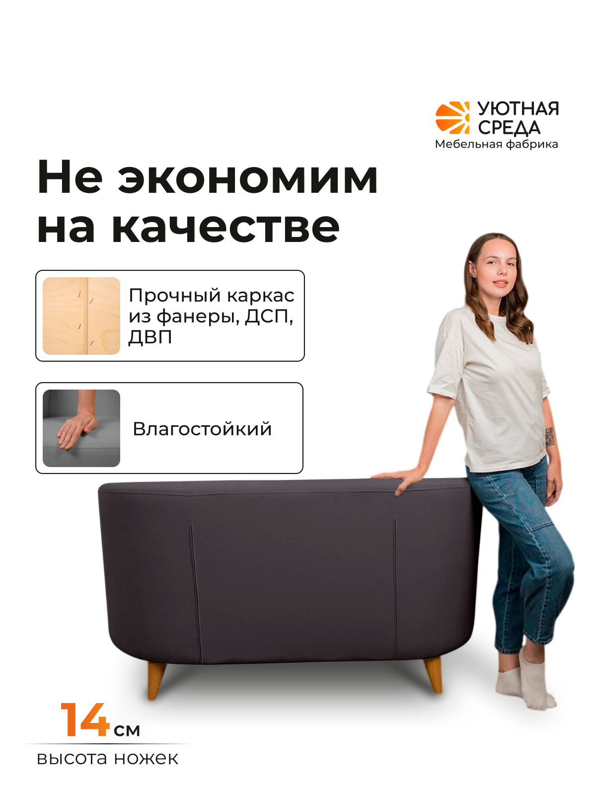 Диван Уютная среда графитовый велюр черный - фото 5