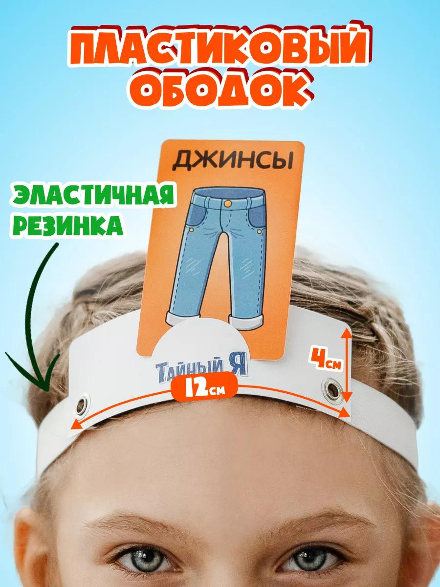 Настольная игра Формула Игр Тайный Я , цв. фиолетовый - фото 3