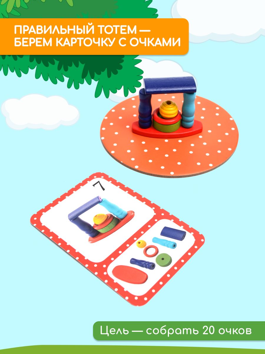 Настольная игра Djeco - фото 7