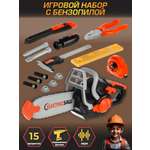 Игрушка Veld Co Бензопила 15 предм.