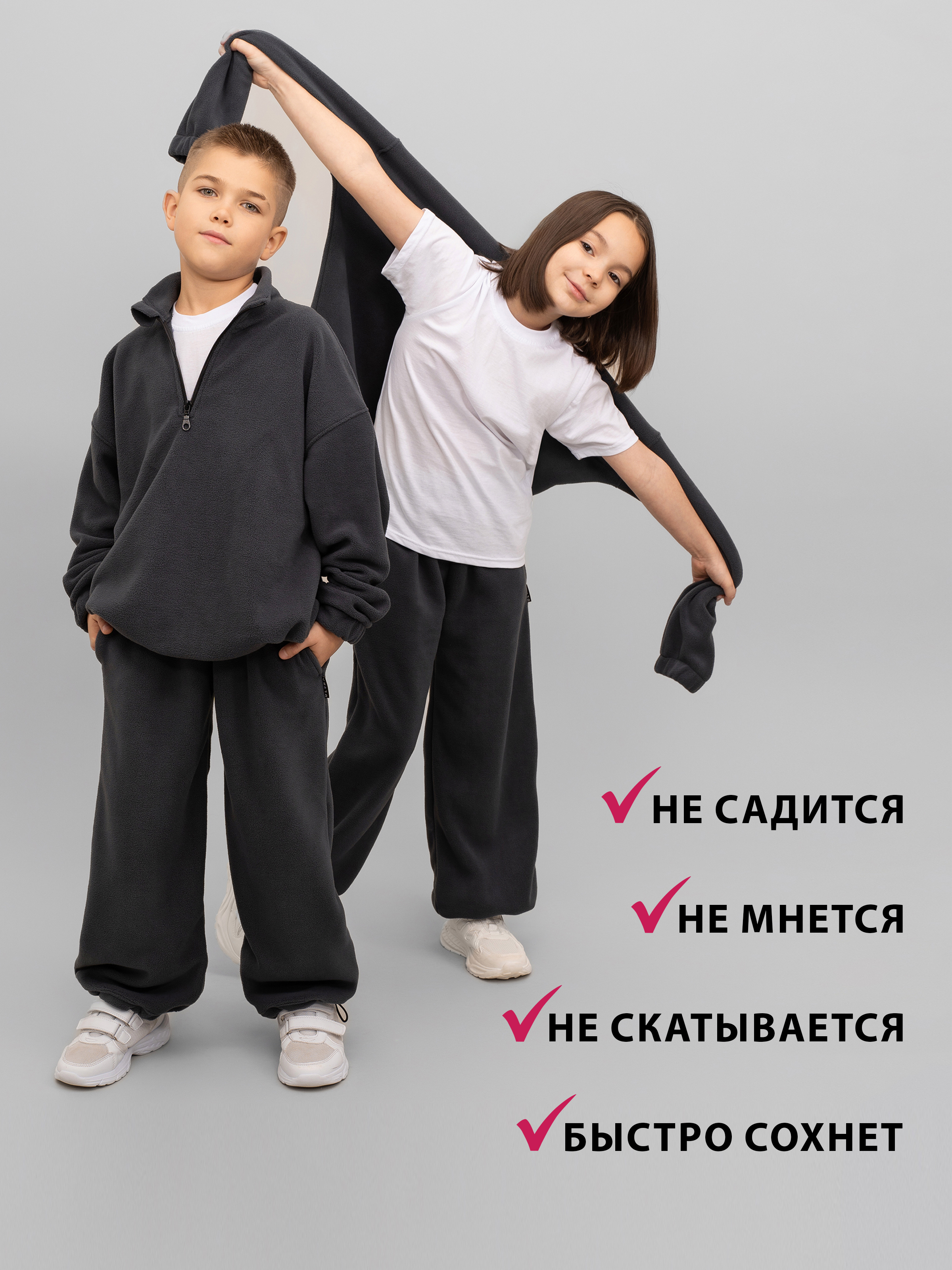 Костюм ULTRA 7074-ул антрацит - фото 8