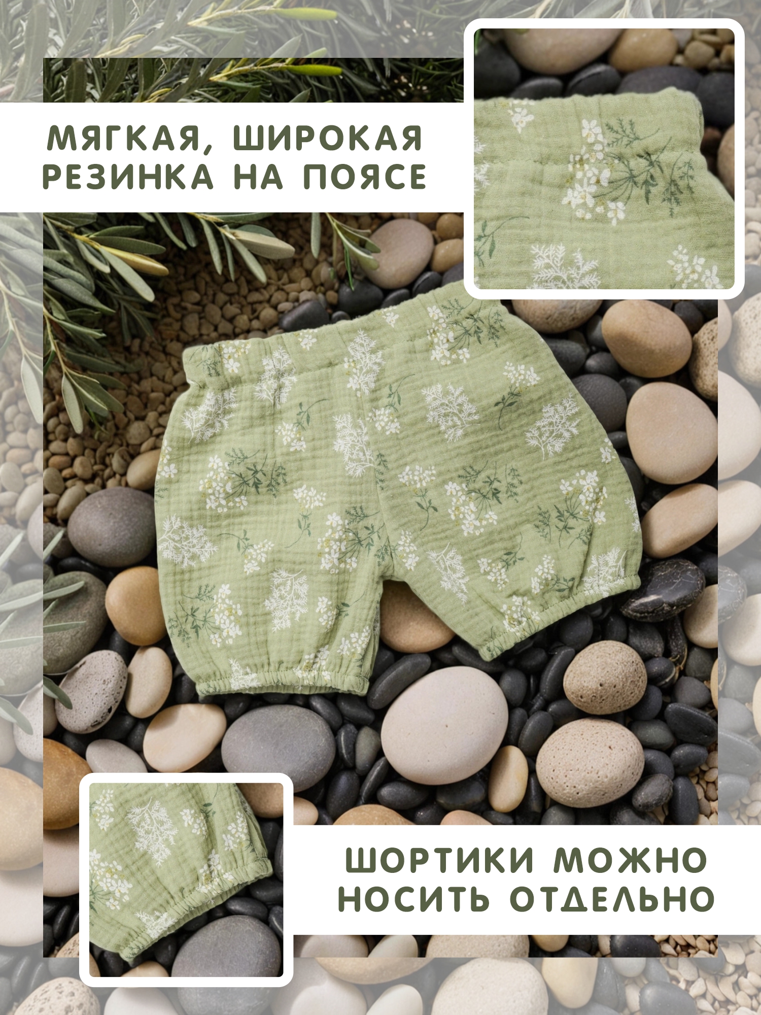 Комплект СОННЫЙ ГНОМИК К4030/31 - фото 5