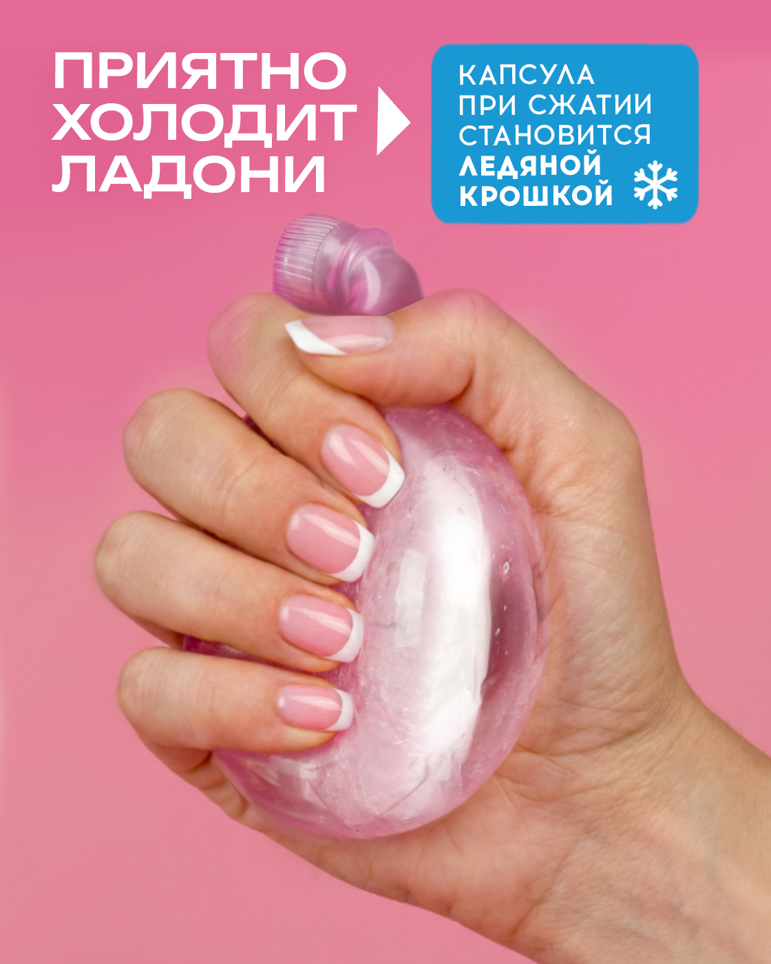 Игрушка-антистресс Крутой Замес - фото 3