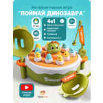 Настольная игра TrendToys Поймай динозавра