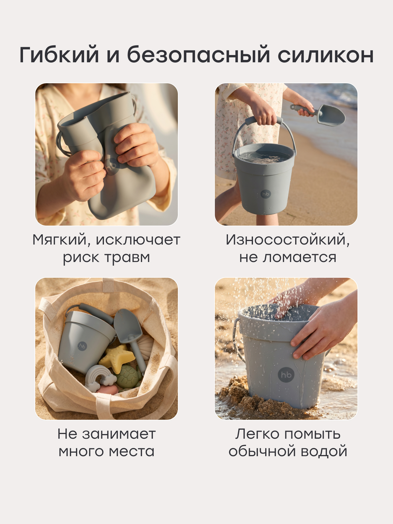 Песочный набор Happy Baby Sand play 7 предм. - фото 2