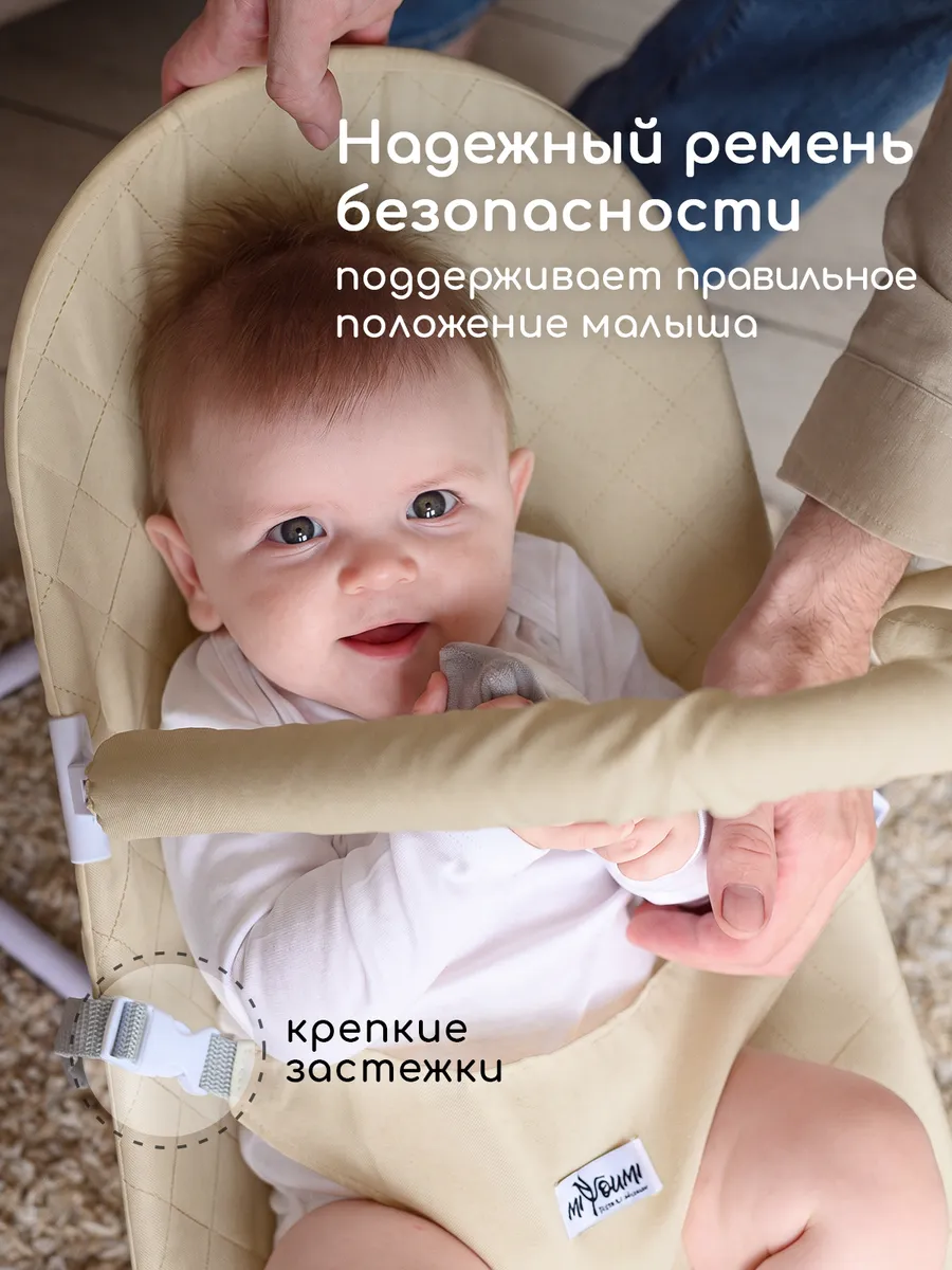 Шезлонг Miyoumi бежевый - фото 4