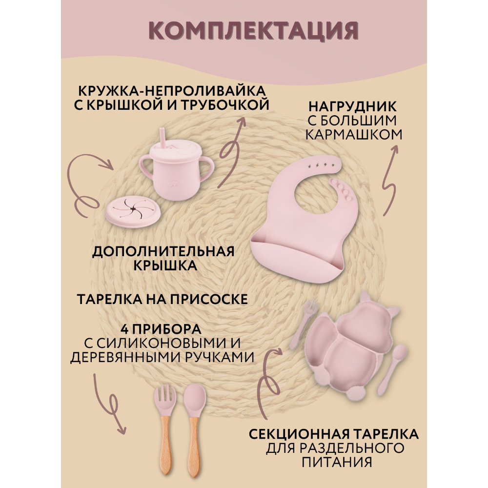 Набор посуды PlayKid - фото 5