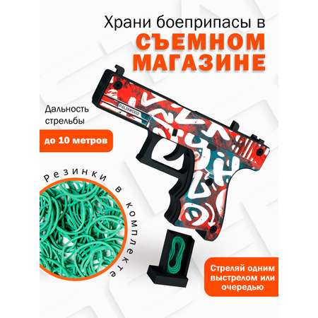 Пистолет PalisWood