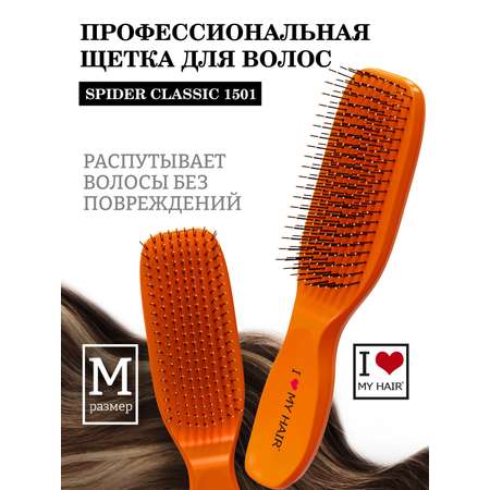 Массажная расческа I LOVE MY HAIR