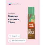 Лосьон SUN LOOK