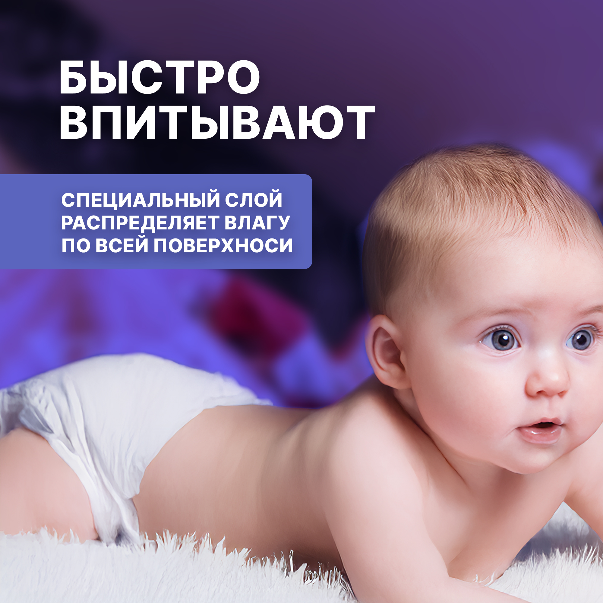 Подгузники MyKiddo Night M (6-10 кг) 38 шт. - фото 3