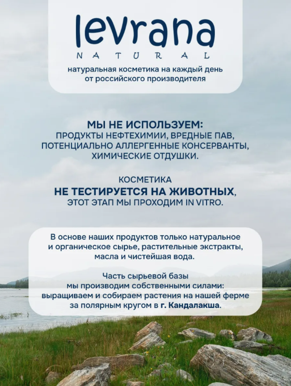 Зубная паста levrana Клубника - фото 8