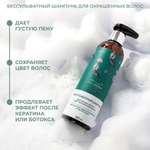 Шампунь HydroBionique by Doctor Ocean