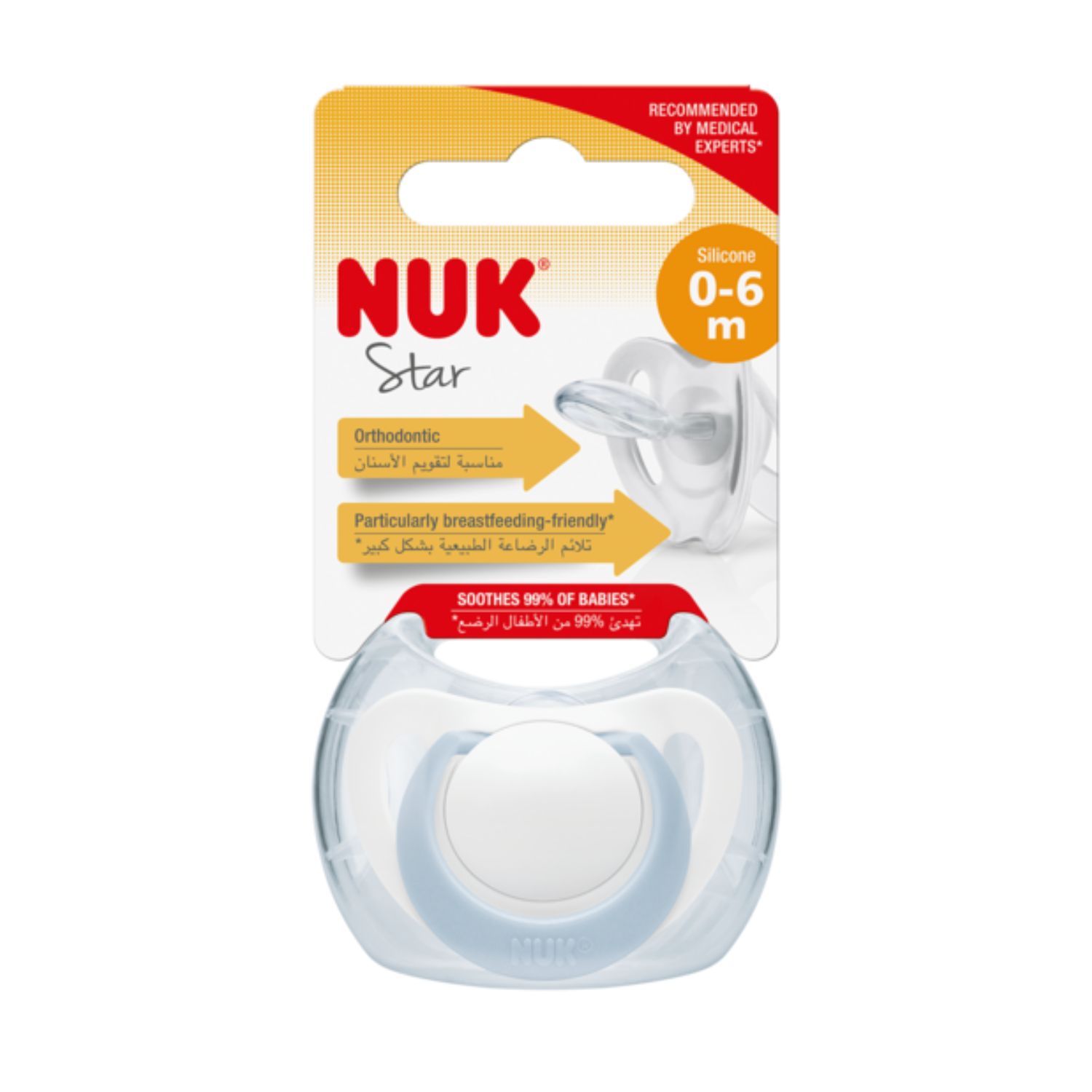 Пустышка Nuk силикон классическая от 0 мес. в ассортименте - фото 2