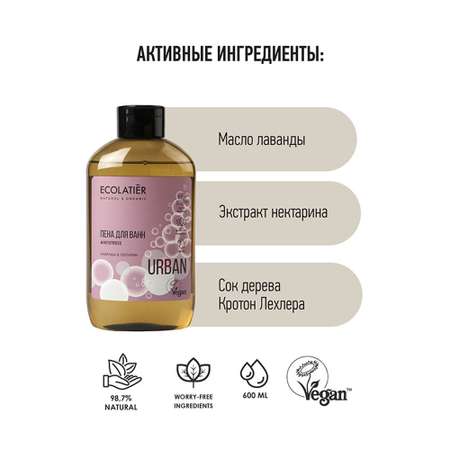 Пена Ecolatier 600 мл