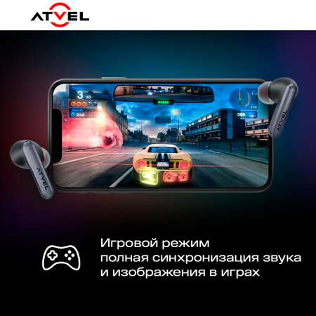 Наушники беспроводные Atvel TWS Tune S5 ProX