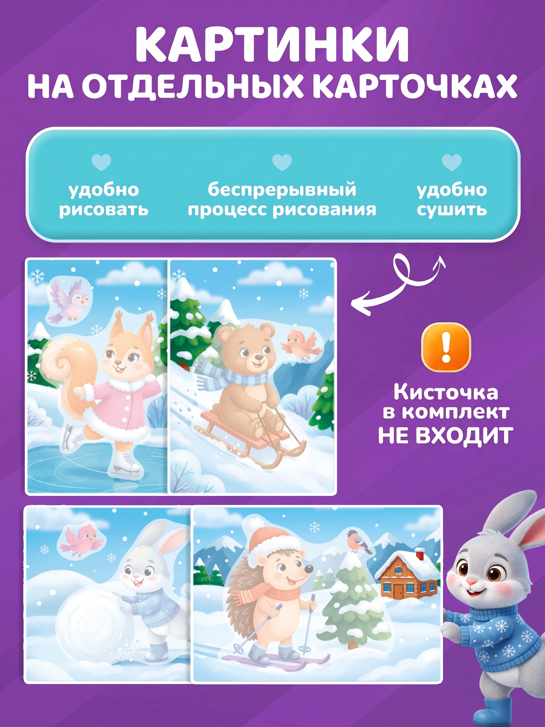 Многоразовые раскраски Tigitak водные для малышей - фото 3