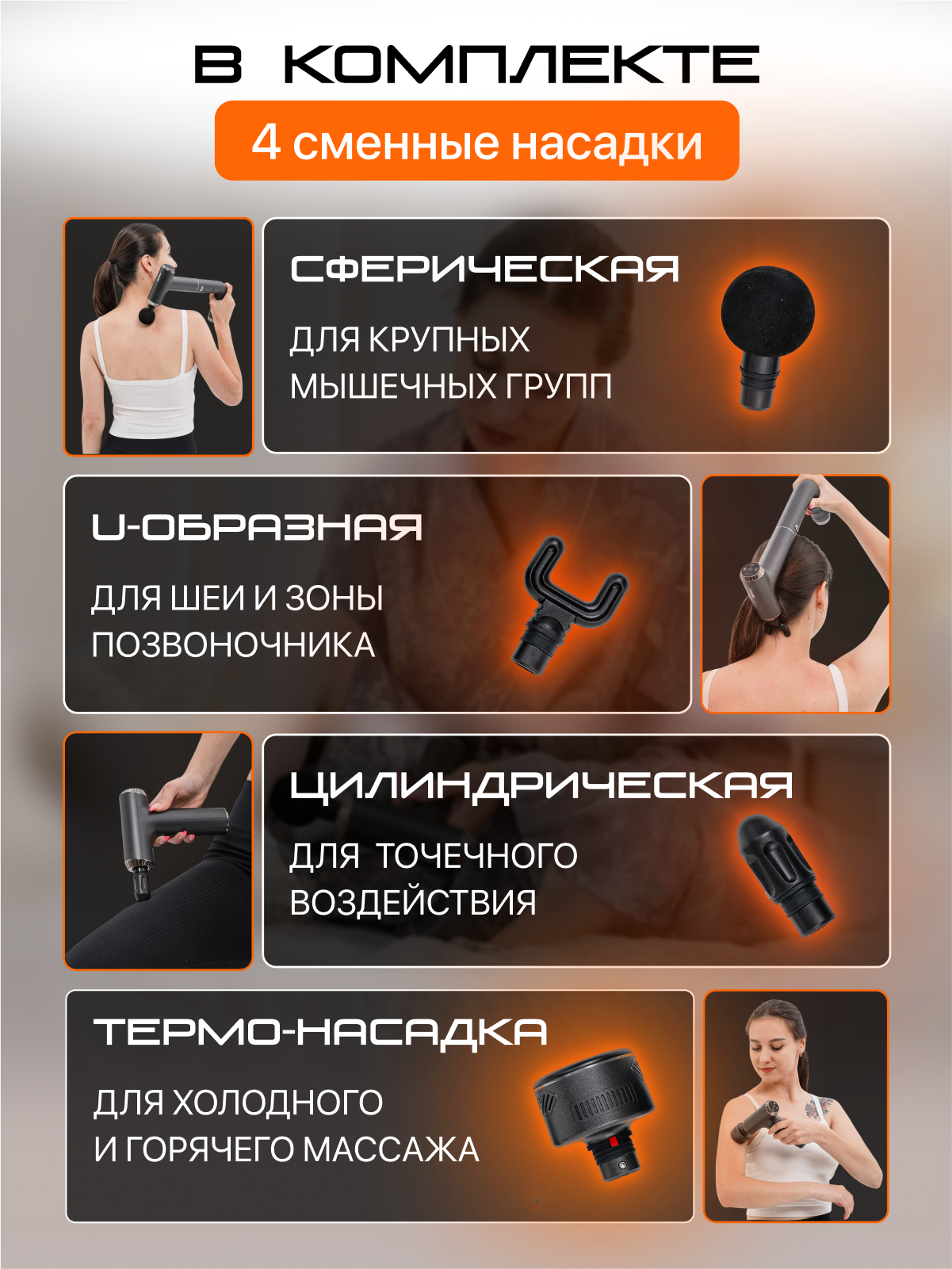 Массажер GENAU Вибрационный - фото 6