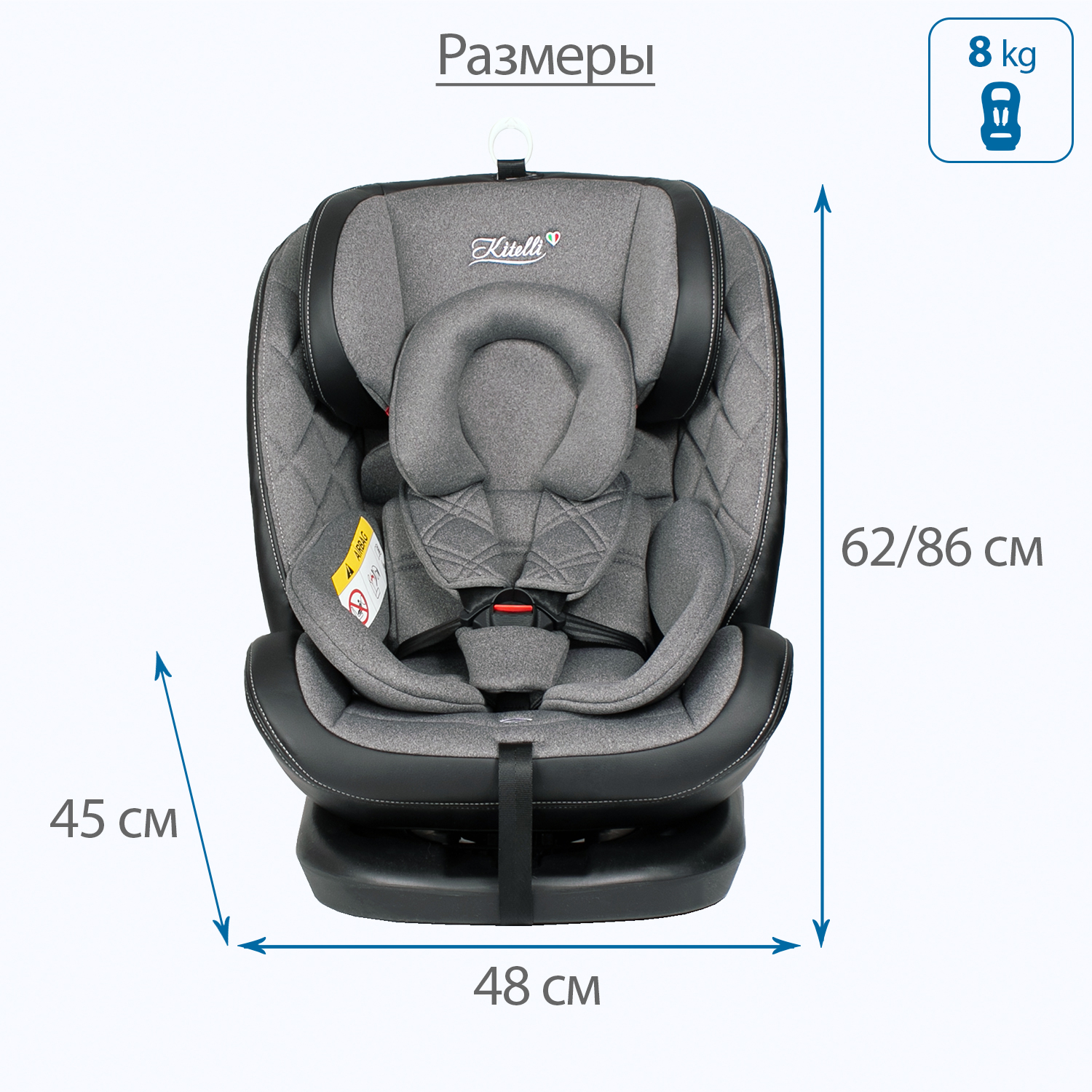 Автокресло Kitelli Stello Isofix 0+/1/2/3 (0-36 кг) - фото 9