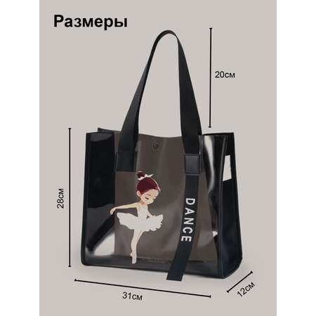 Сумка myTrend DANCE BLACK шоппер в ассортименте