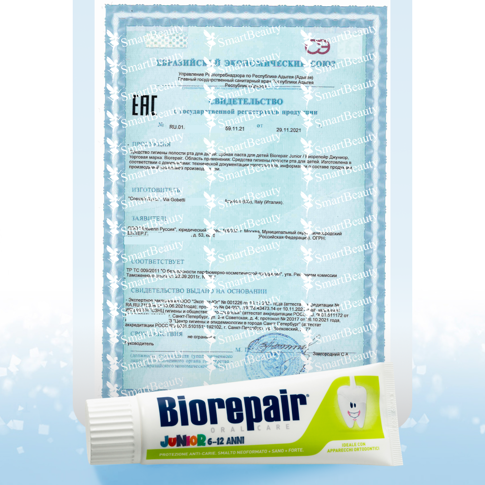 Зубная паста Biorepair - фото 6