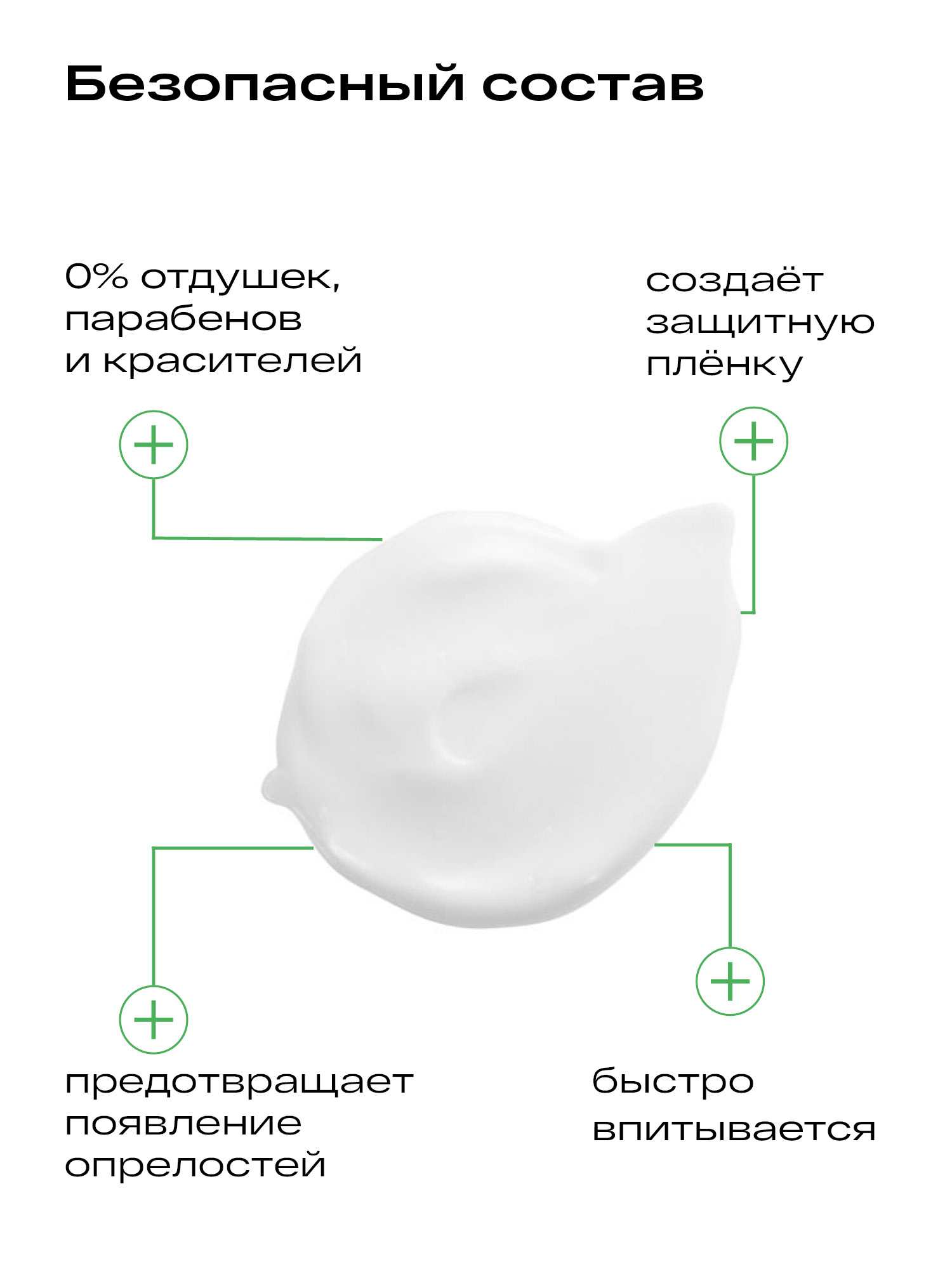 Крем под подгузник Ла-Кри 100 г - фото 4