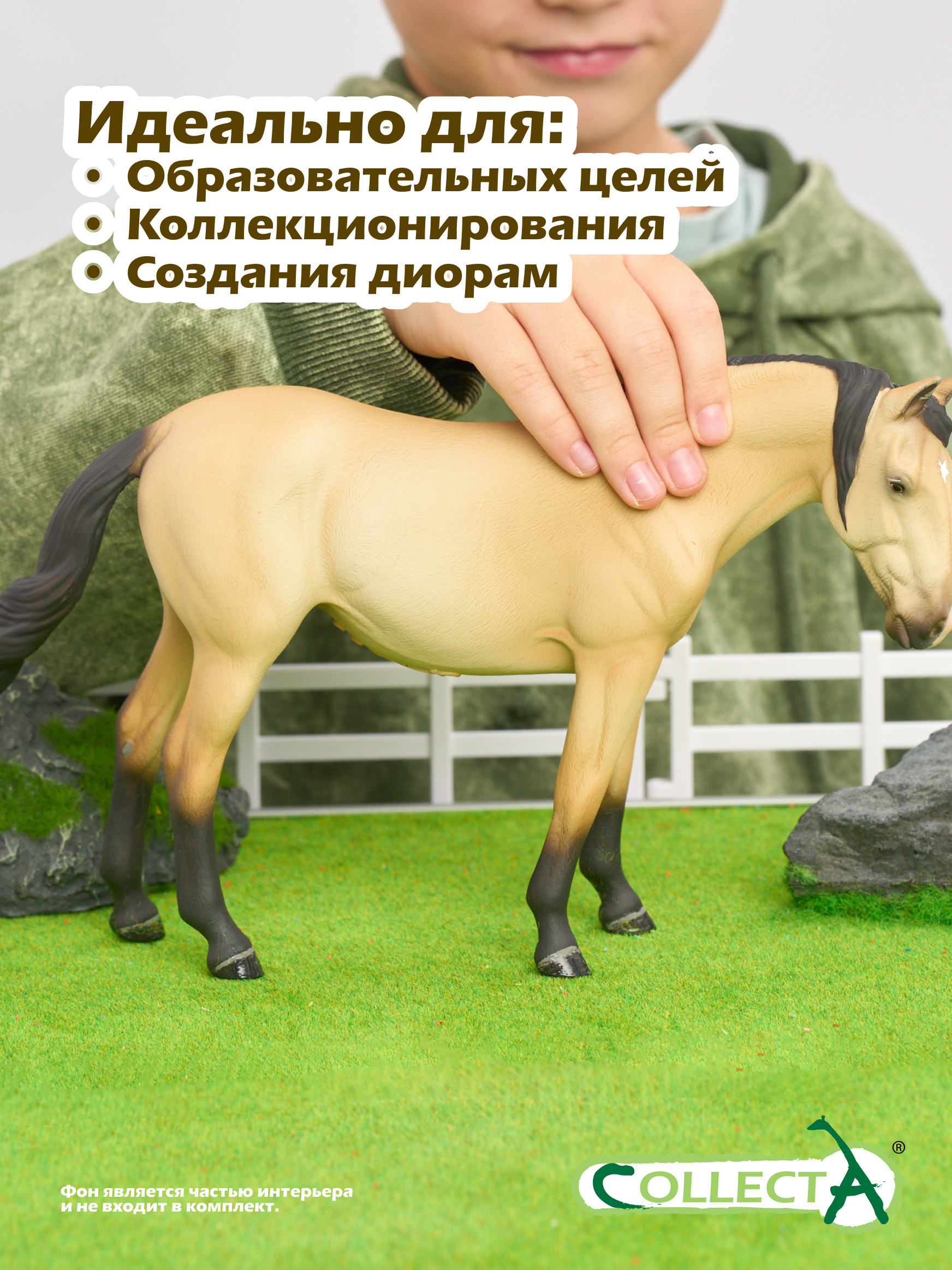 Фигурка Collecta жеребец Лузитано - фото 6