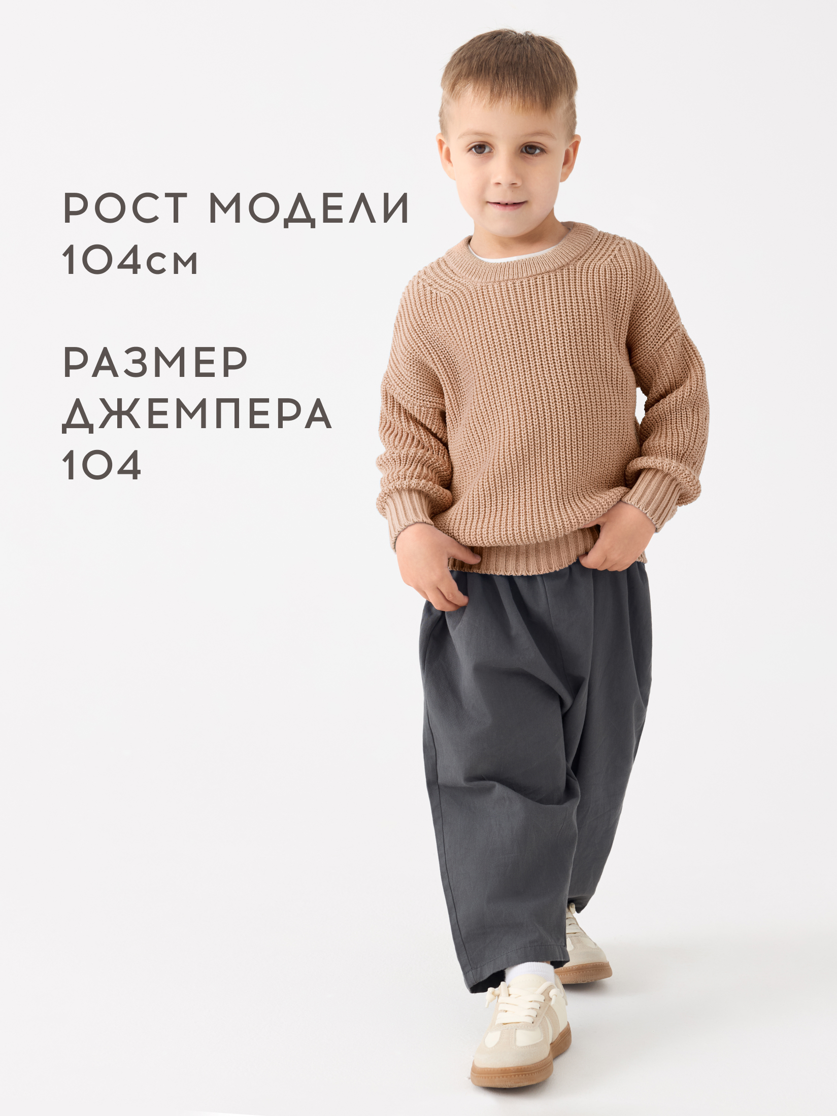 Джемпер Bossa Nova 716ВМ-725-Б - фото 2
