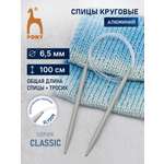 Спицы для вязания Pony круговые 6,5 мм 100 см
