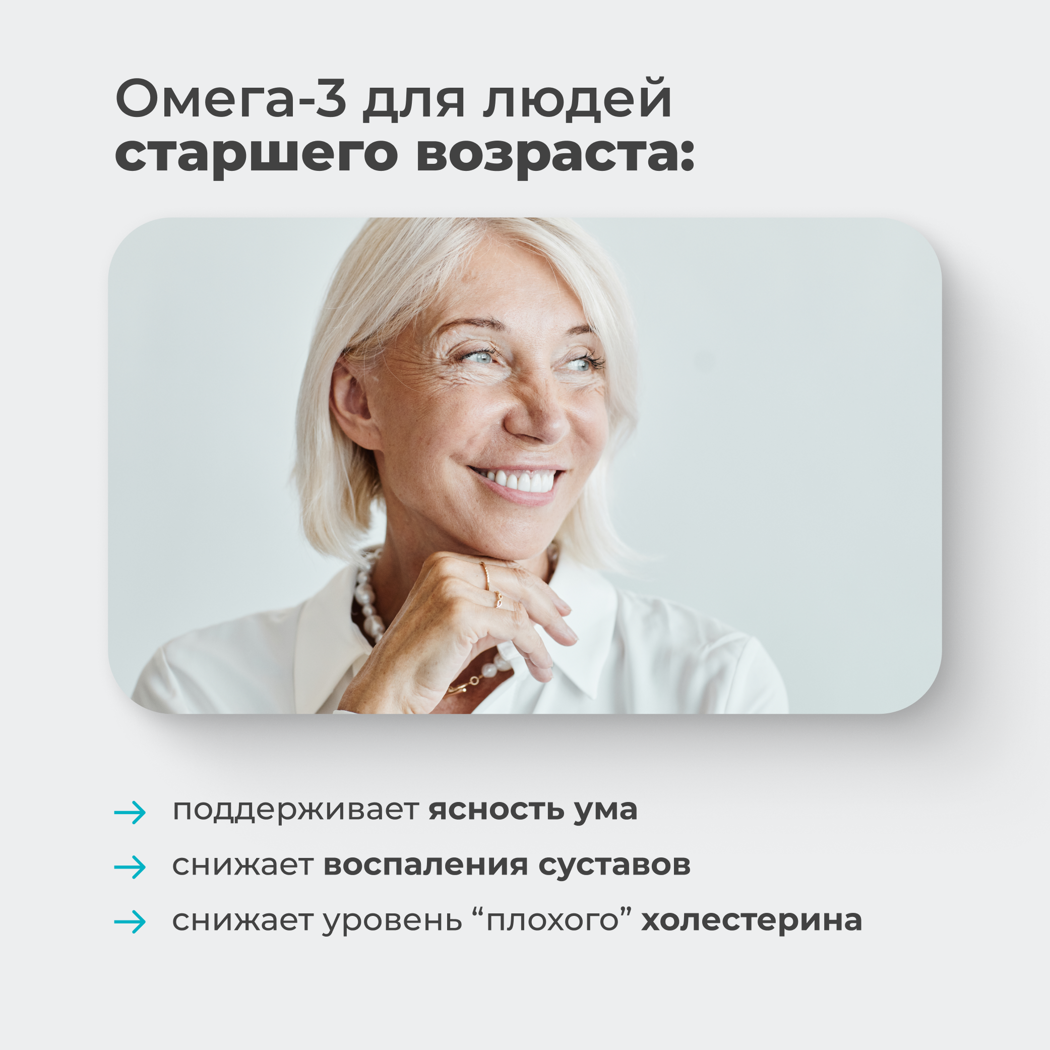 Омега 3 1200 МГ ЭПК и ДГК LeafToGo рыбий жир 2200 мг для взрослых и детей 120 капсул - фото 5