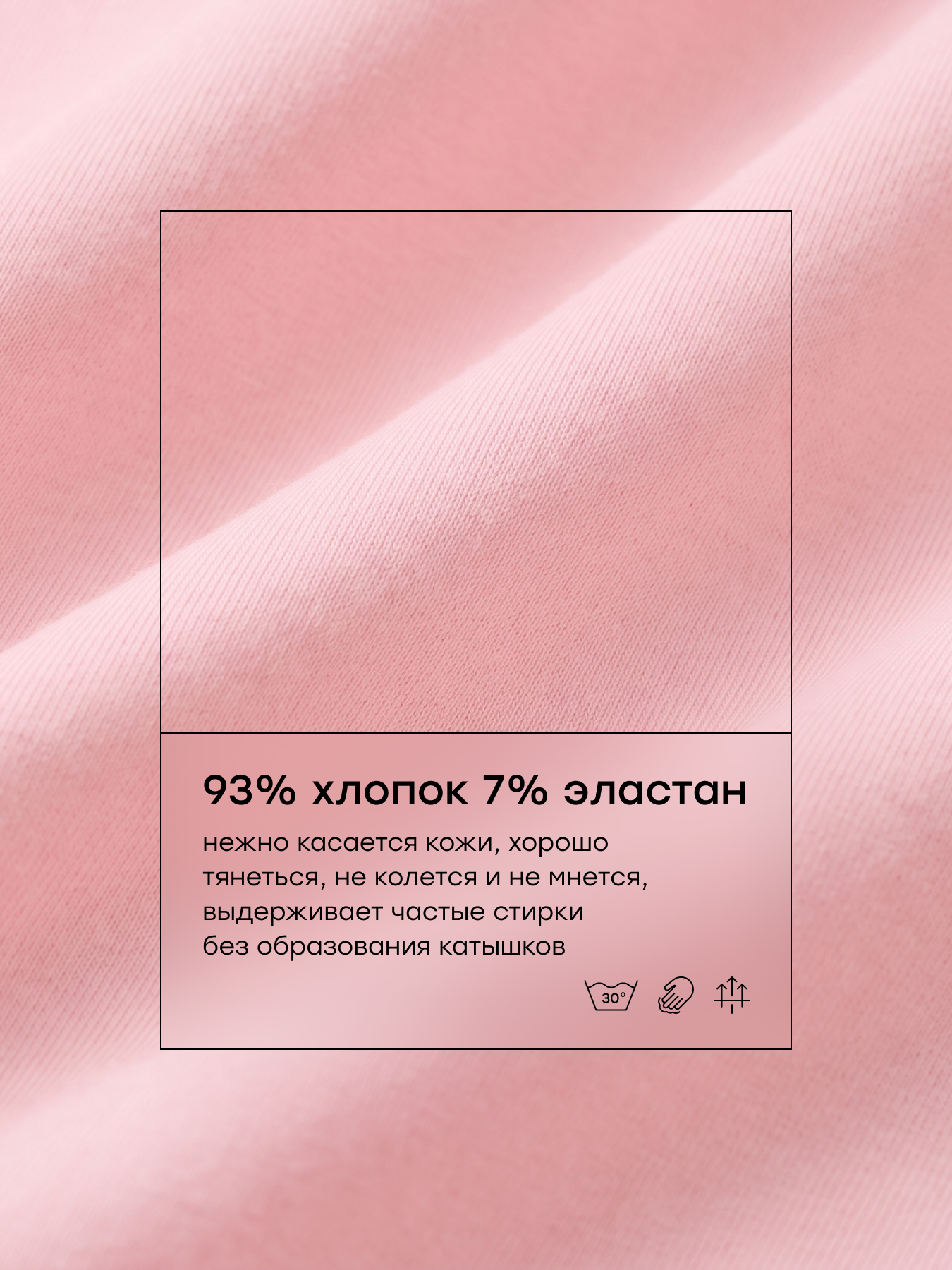 Лонгслив Happy Baby 88408-1_pink - фото 6