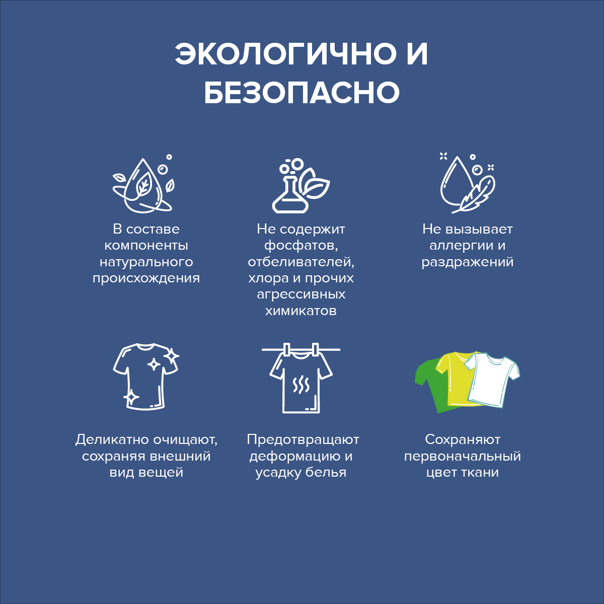 Салфетки для стирки DUKES - фото 7