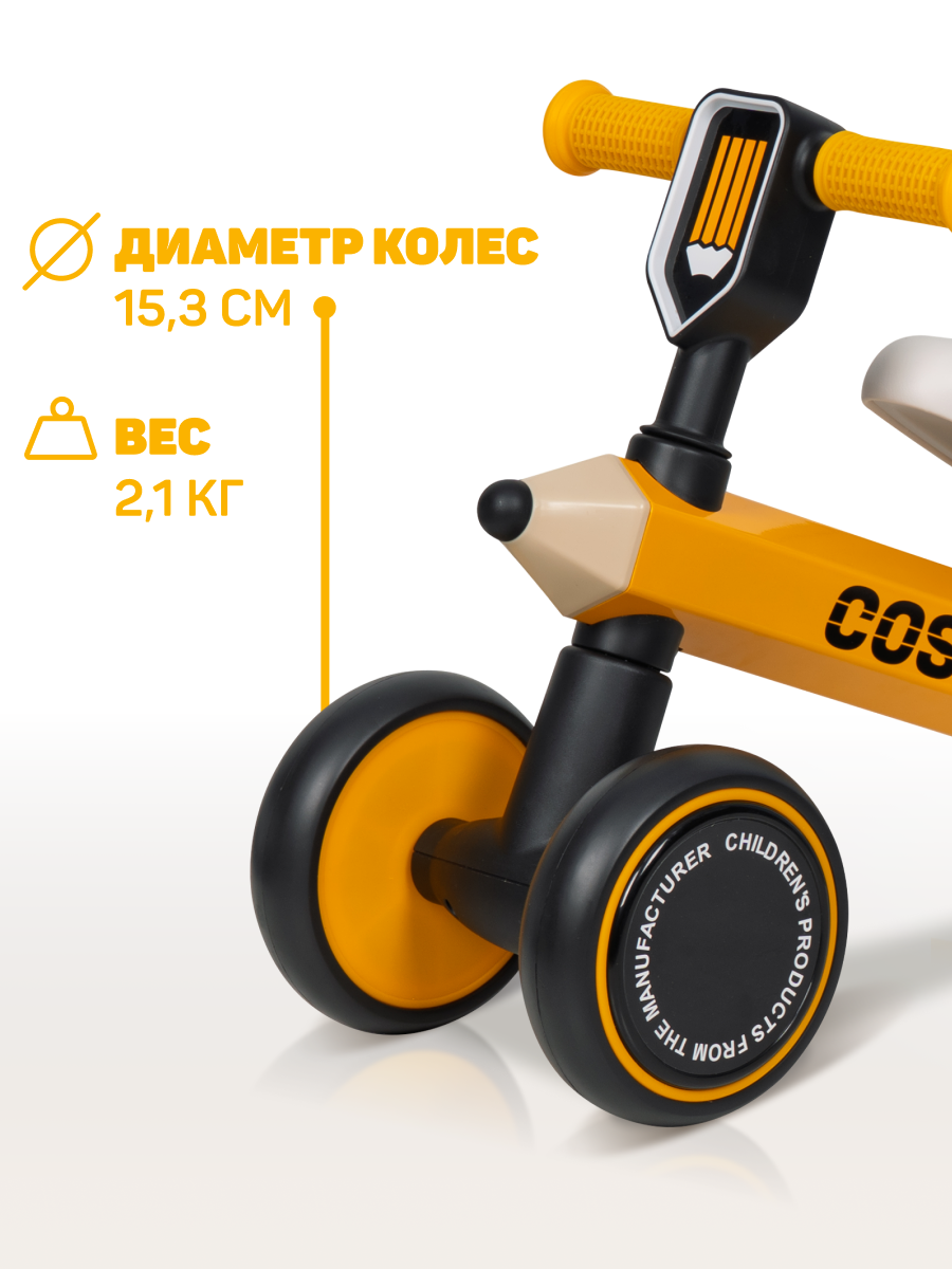 Четырехколесный беговел Costa - фото 3