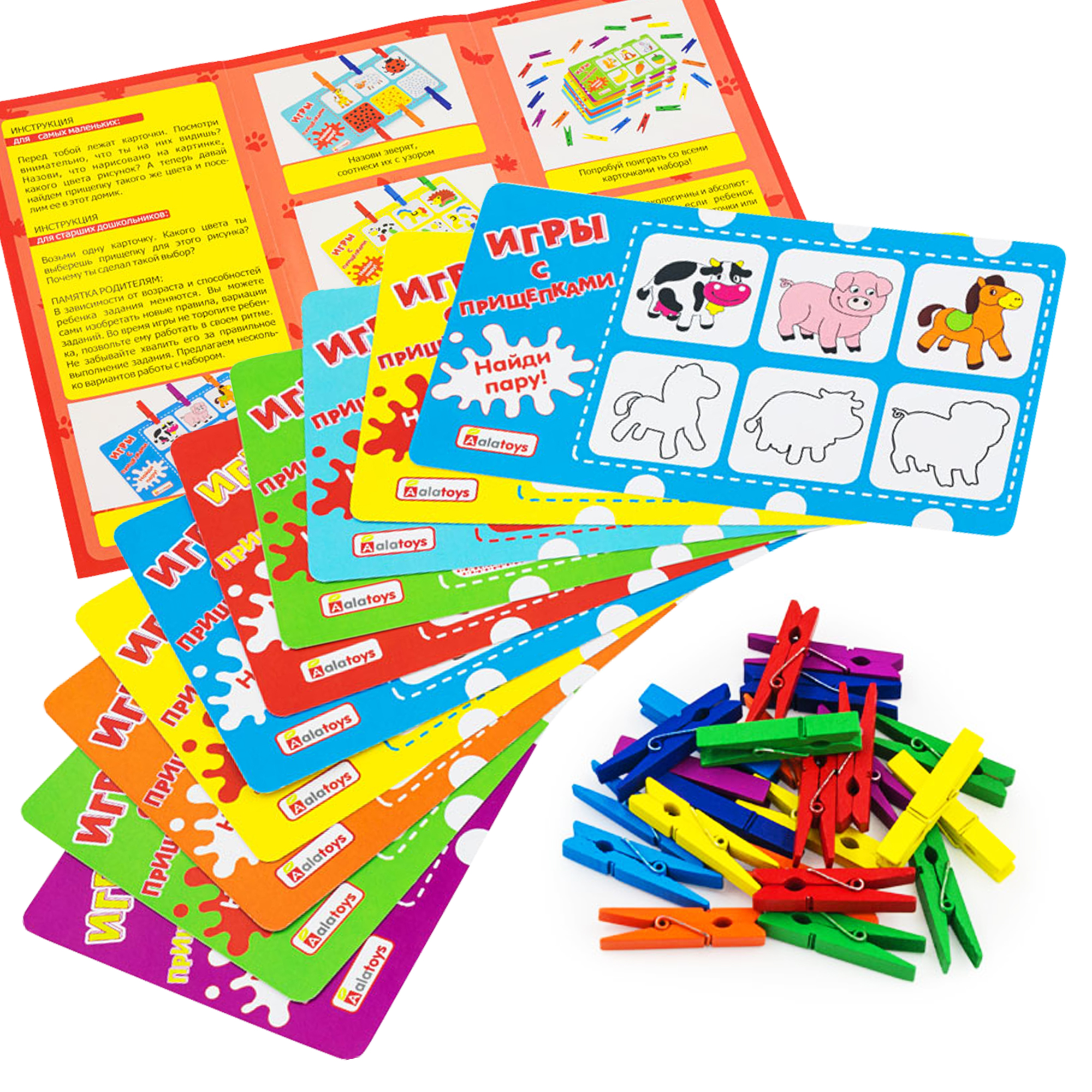 Настольная игра Alatoys Монтессори - фото 19
